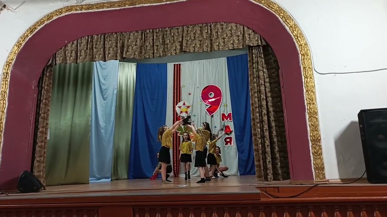 Танец 