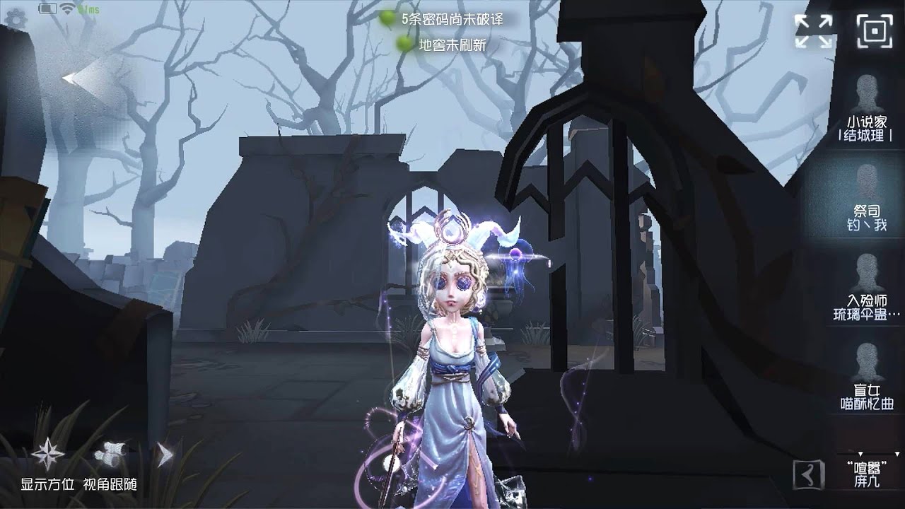 #759 Priestess | Pro Player | The Red Church | Identity V