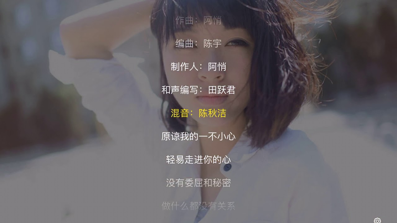 虚拟女友 - 阿悄