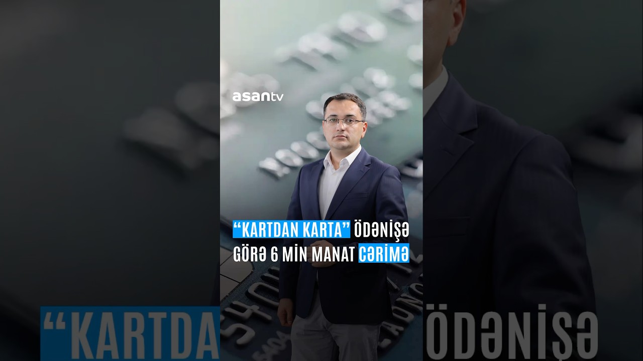 “Kartdan karta” ödənişə görə 6 min manat cərimə #Kart #Terminal #Cərimə #KartdanKarta #Ödəniş