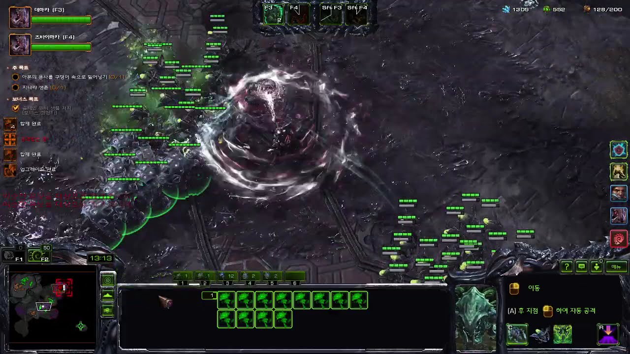 데하카! 그대와영원히! Together Forever 승천의사슬 스타2주간돌변 sc2 coop Together Forever  mutation play
