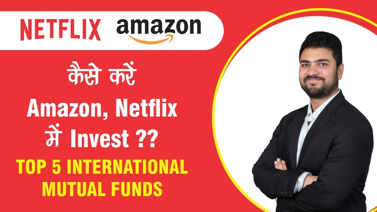 Top 5 best performing International mutual funds 2021 | Top mutual funds 2021