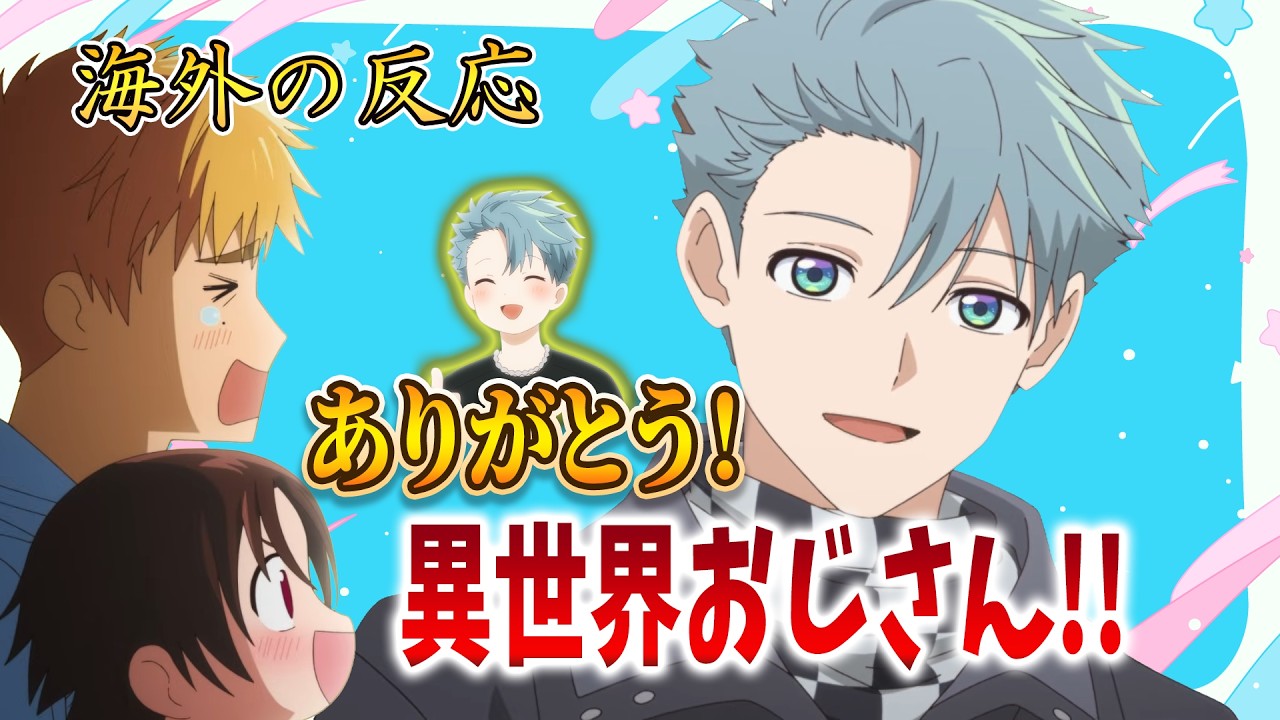 「メダリスト」21話 イケメンおじさんに感謝！いのりの急成長と神作画に沸く海外の反応　メダリスト海外の反応