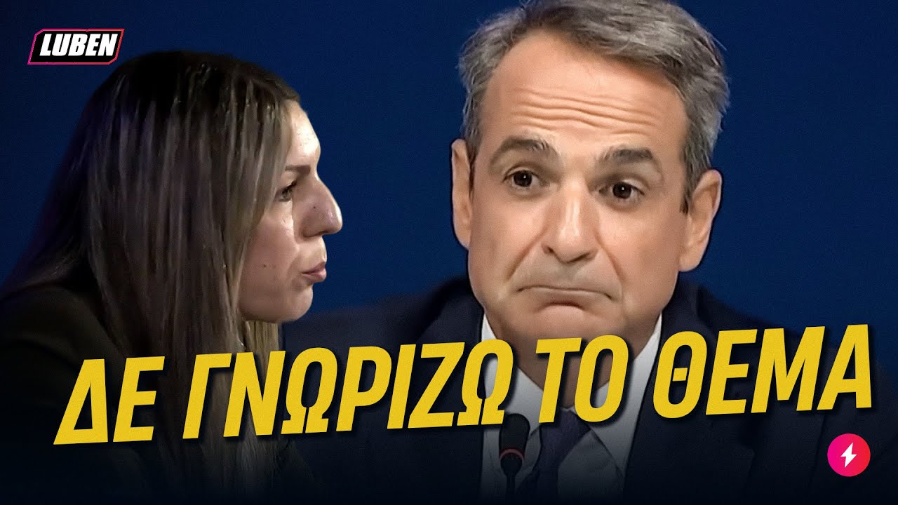 &Delta;&Epsilon;&Theta;: &Mu;&eta;&tau;&sigma;&omicron;&tau;ά&kappa;&eta;&sigmaf; &sigma;&epsilon; mood 39 &Alpha;&upsilon;&gamma;&omicron;ύ&sigma;&tau;&omicron;&upsilon; &sigma;&kappa;&iota;&pi;ά&rho;&epsilon;&iota; &epsilon;&rho;ώ&tau;&eta;&sigma;&eta; &epsilon;&pi;&epsilon;&iota;&delta;ή 