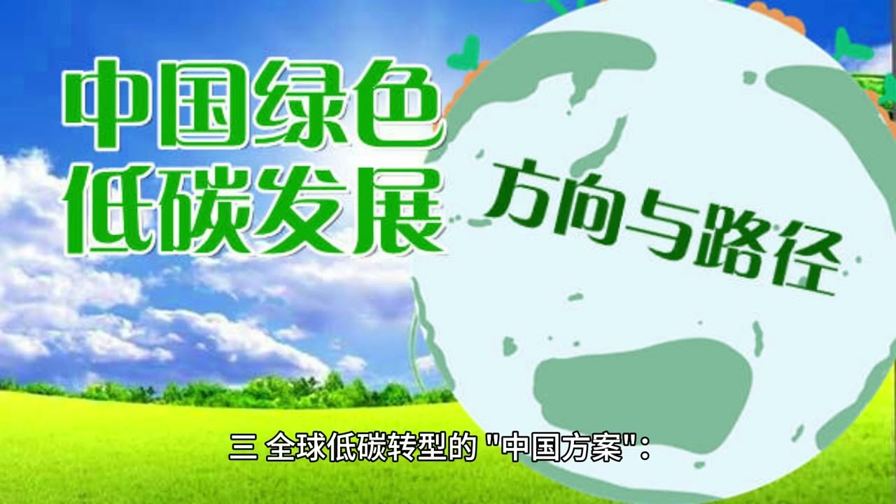 雅下水电站战略意义深度解读：第三集 —— 经济影响与全球战略价值
