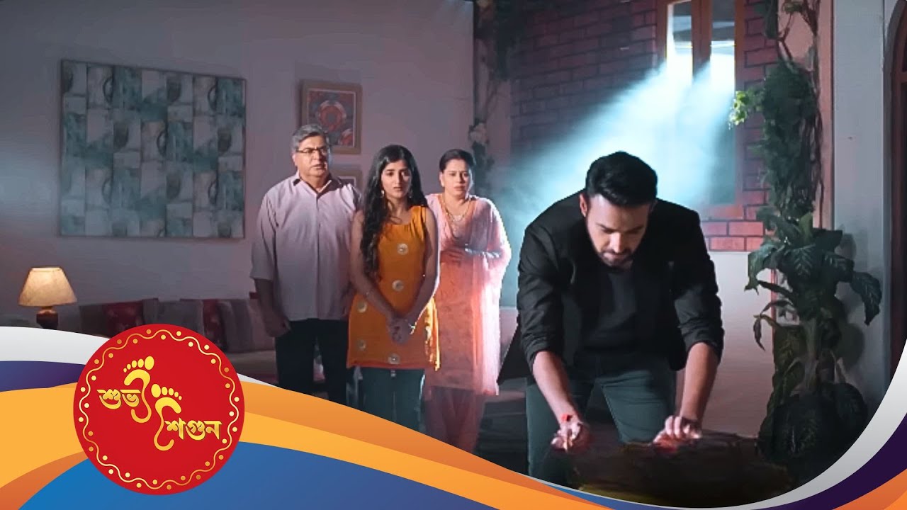 Subho Shagun (শুভ শগুন) | Full Episode 112 | Bengali New Show | Ekti Premer Kahini