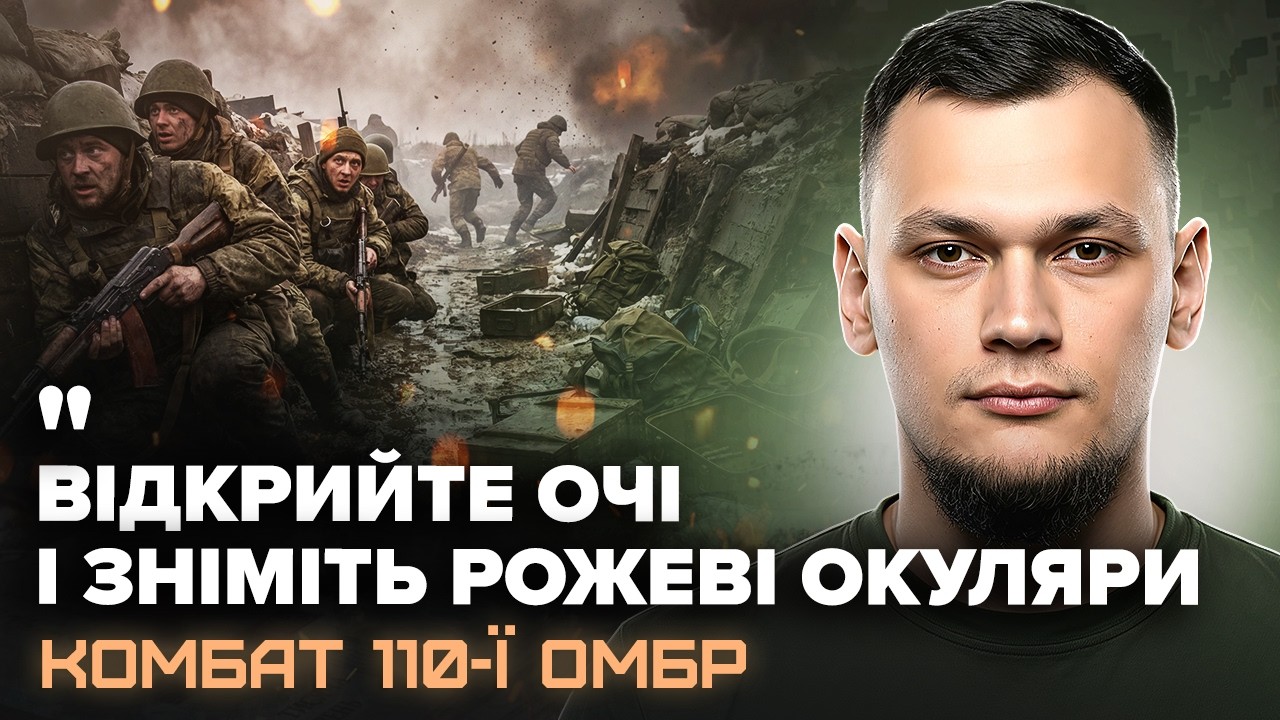⚡ПРАВДА про ситуацію на ЗАПОРІЖЖІ. Чи була Дніпропетровщина ГОТОВА до оборони? Куди ПРУТЬ окупанти
