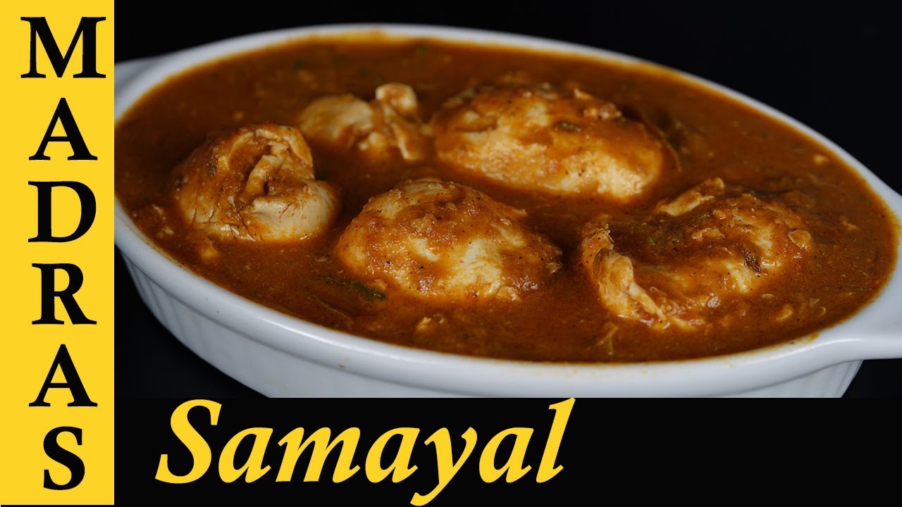 Muttai Salna | Egg Salna Recipe in Tamil | Muttai Kurma