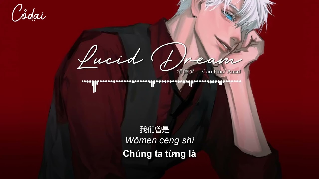 [Vietsub + Pinyin] Lucid Dream - Cao Húc, AnsrJ / 清醒梦 - 高旭, AnsrJ