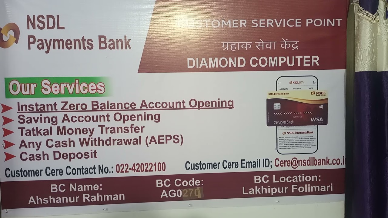 NSDL payment bank csp apply for Assam