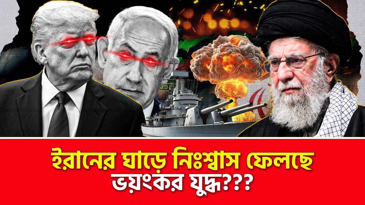 আজকের বিশ্বের সব গুরুত্বপূর্ণ খবর | Nagorik TV