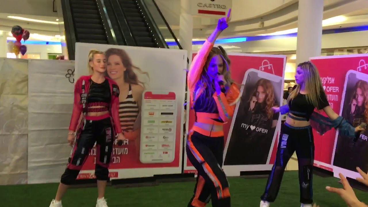 להקת פורמולה בהופעה קניון עופר נתניה - one kiss