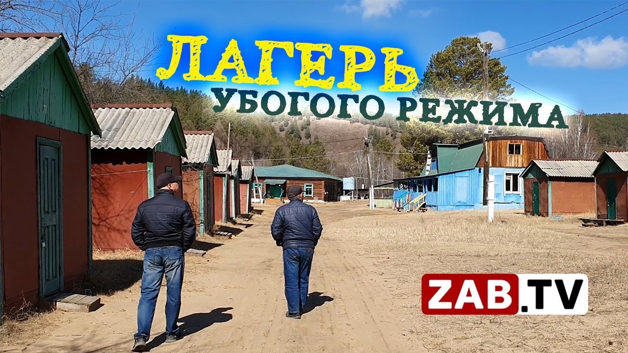 Детский лагерь «Жемчужина», все как сорок лет назад