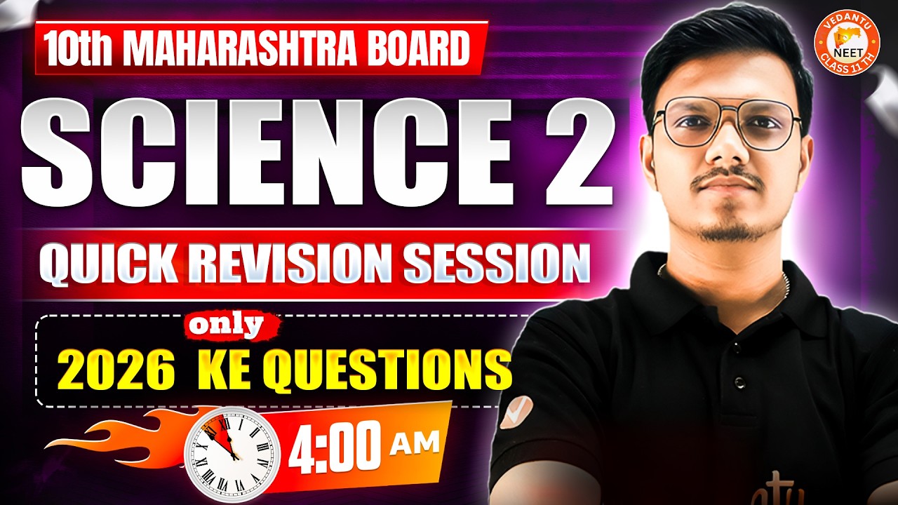 Science 2 Class 10 Quick Revision Session | Class 10 Science 2 Quick Revision MH Board | Pravin Sir