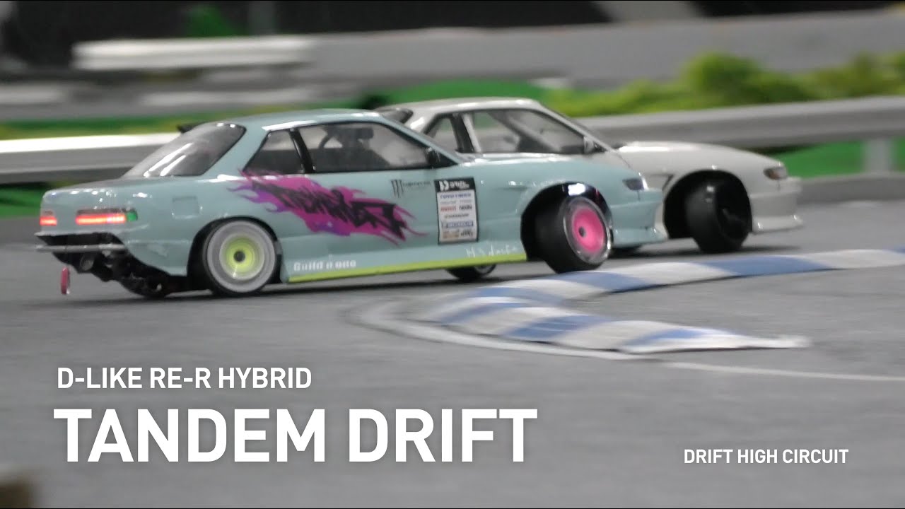 D-Like Re R HYBROD Tandem drift