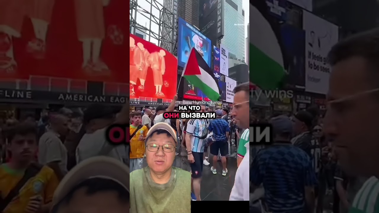 Болельщик Испании с флагом Палестины подошел к аргентинским фанатам в США!