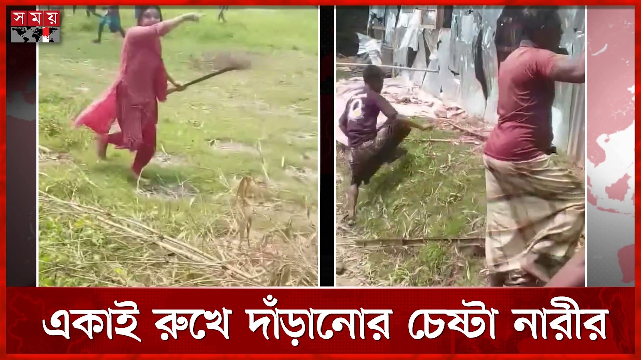 সুনামগঞ্জে চুরির অভিযোগে বাড়িতে হামলা-ভাঙচুর | Sunamganj News | Somoy National