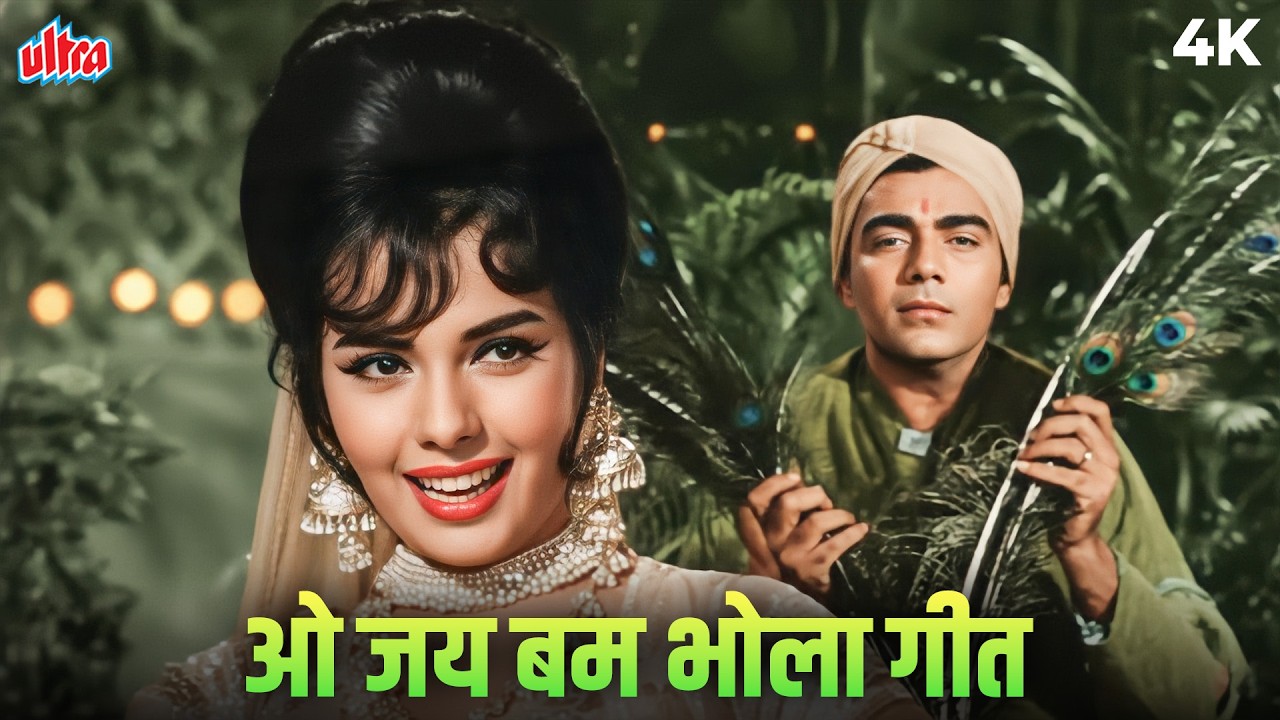 भांग के रंग में भोलेनाथ! 🔥 | ज़रा सी और पिला दो भांग | Mahashivratri धमाका गीत