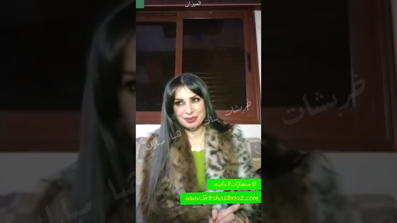 السبت24 يناير القمر بالحمل وكل الكواكب بالدلو فمن من الابراج بأمان