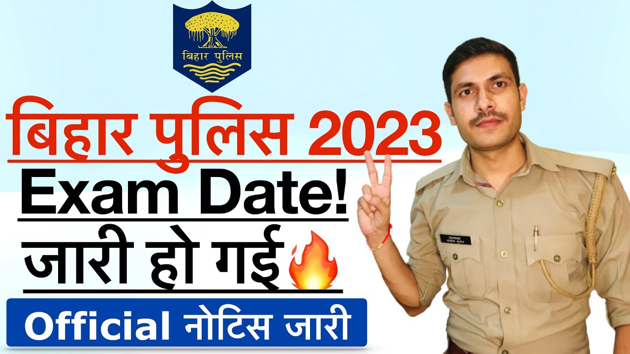 Bihar Police Constable Exam Date 2023 | बिहार पुलिस सिपाही भर्ती परीक्षा कब होगी? | Official Notice