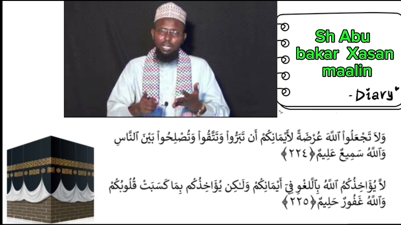 Tafsiirka laba aayadood.  oo si dhab ah nooga hadlaaya  Al-Baqrah