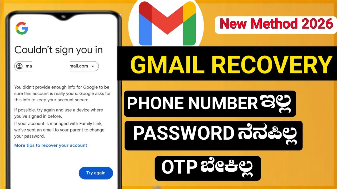 How to recover Gmail account in Kannada || Google account recovery || Gmail account recovery 2026