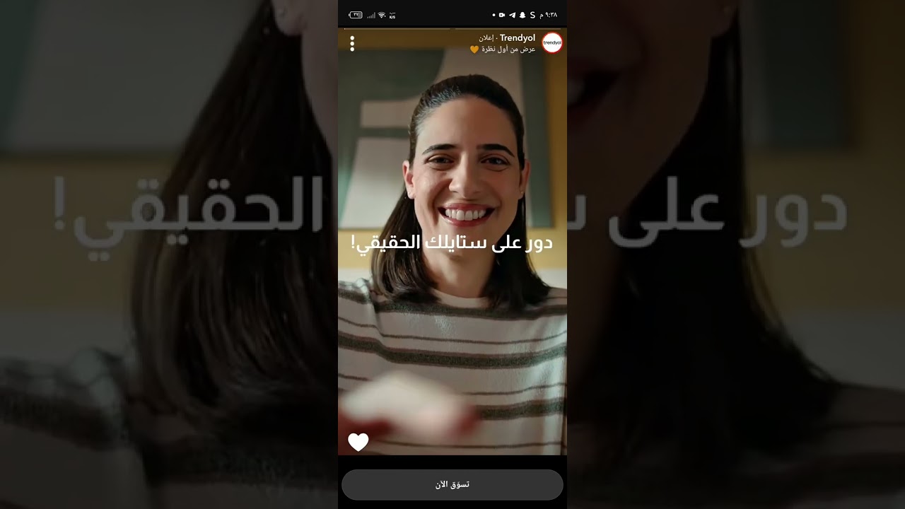 سنابات عزوز العارف يقوم العيال