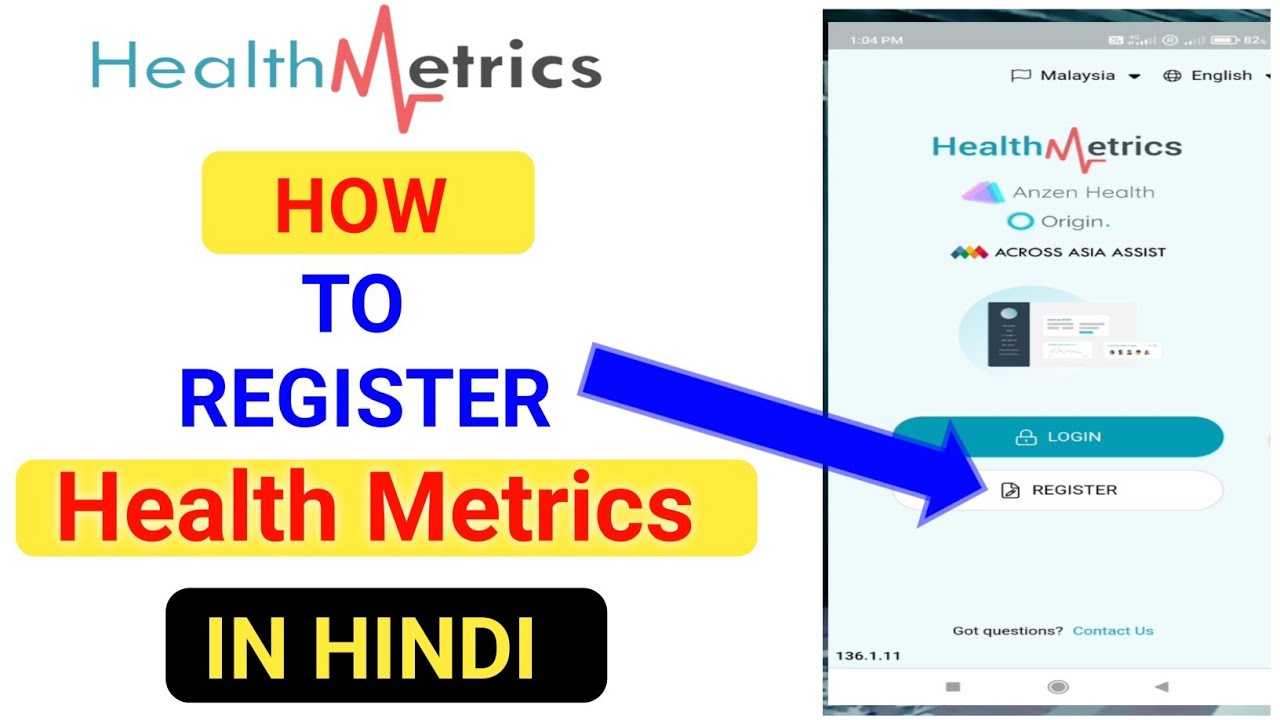 How To Register Health Metrics App IN HINDI || Health Metrics App Register कैसे करें ? Health Metric