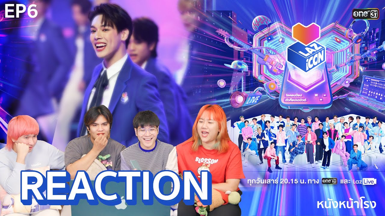 [EP.6] ออก10คน 🇹🇭 LAZ iCON ไอคอนป๊อป ตัวท็อปเดบิวต์ | Center ที่หนึ่งในใจของเธอ #หนังหน้าโรงxLAZiCON