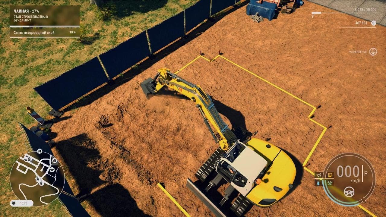 Construction Simulator_20241007215316