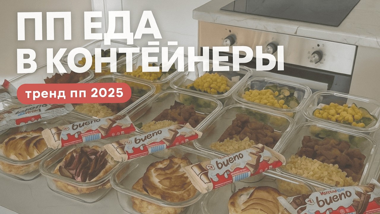 Вот почему я больше не готовлю каждый день