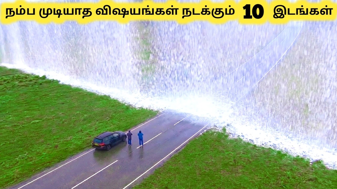 நம்ப முடியாத இடங்கள் || Most Extreme Places on Earth || Tamil Galatta News