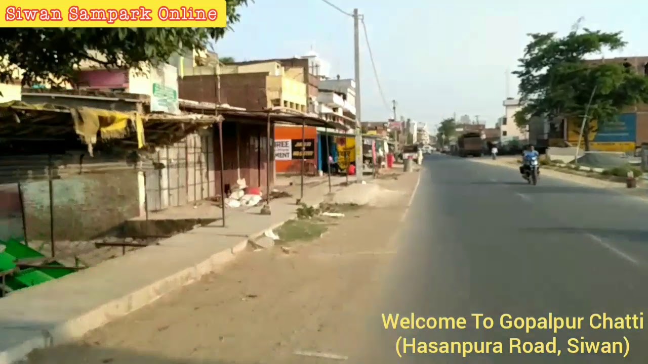 गोपालपुर चट्टी, हसनपुरा (सिवान)