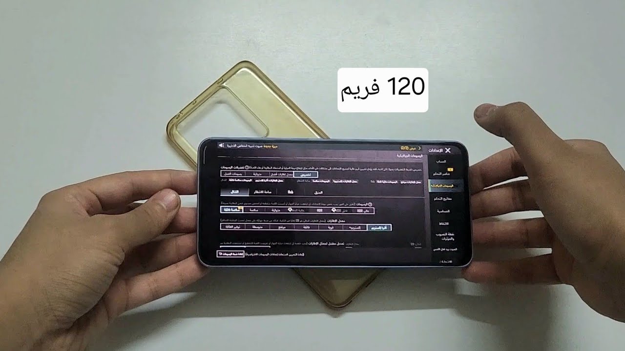 تجربه ببجي علي ارخص جهاز يشغل ببجي 120 فريم 2026