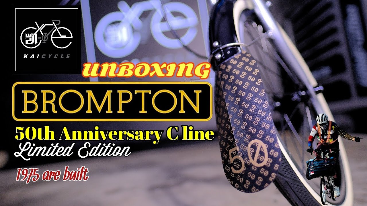 Распаковка велосипеда Brompton 50th Anniversary C line 12 speeds Limited Edition. Выпуск 1975 года.