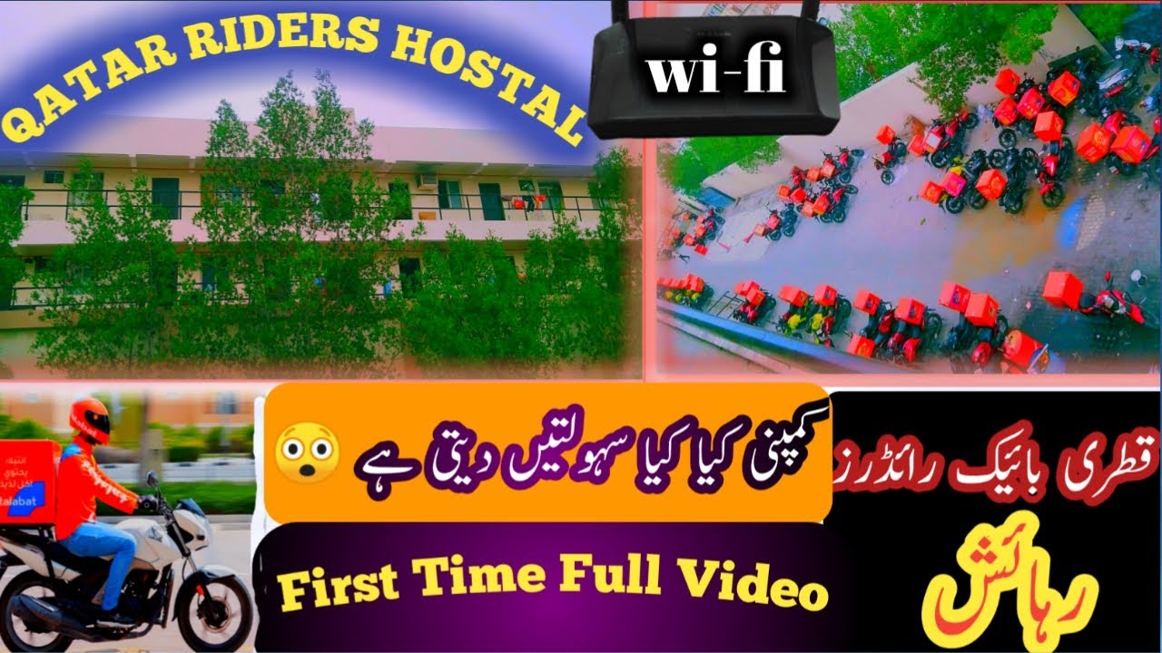 TALABAT Food Delivery Boys Accommodation  And All Facilities in QATAR | Riders Rooms & Environment