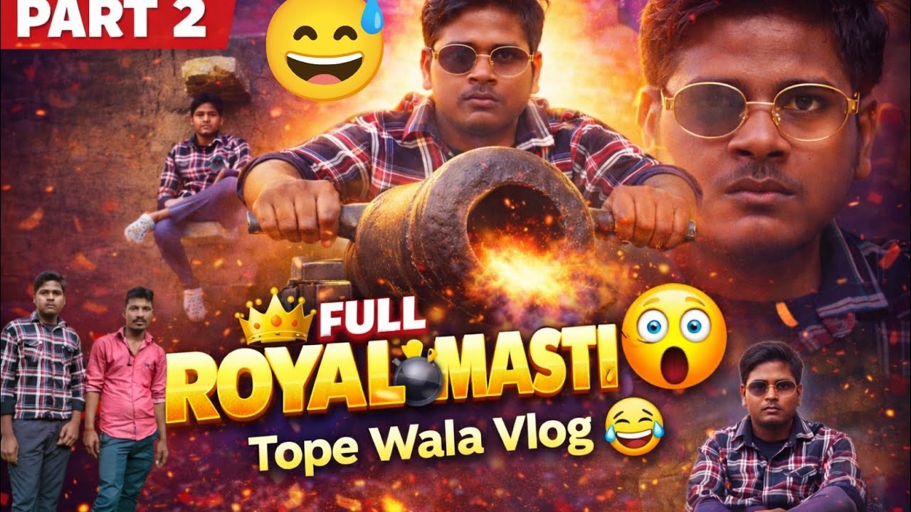 Royal entry ⛔🚫 मेरा दूसरा ब्लॉग part 2 ,#viral #video #trending #youtubeshorts 