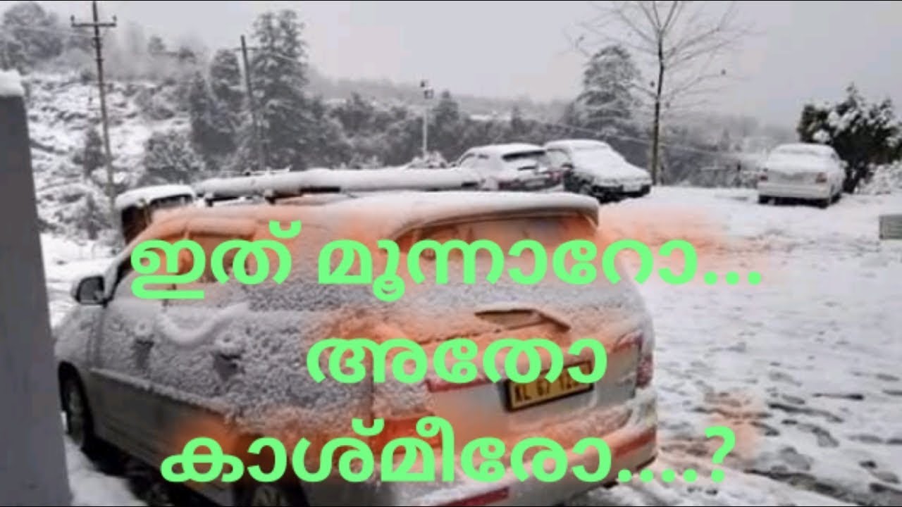 It's Munnar Or ? Munnar now -4 degree c&deg; weather