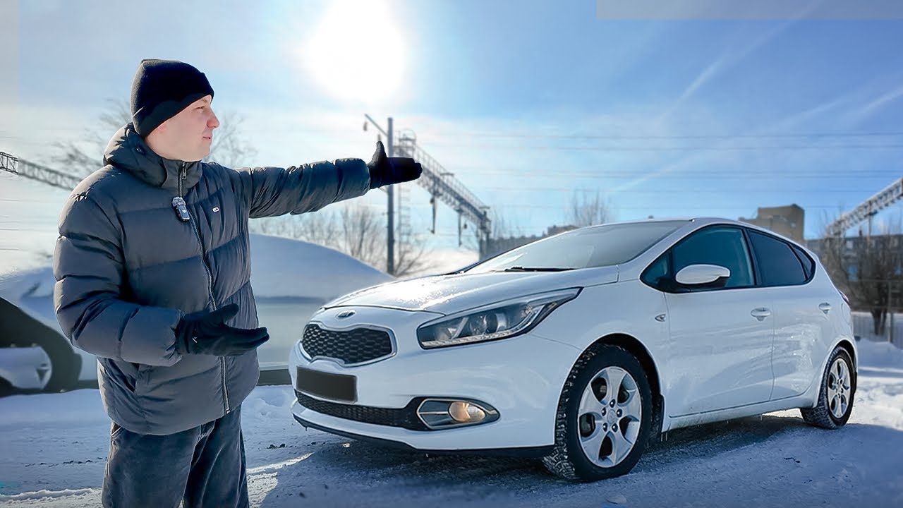 КАЗАТЬСЯ А НЕ БЫТЬ, Kia Ceed 1.4 на механике 