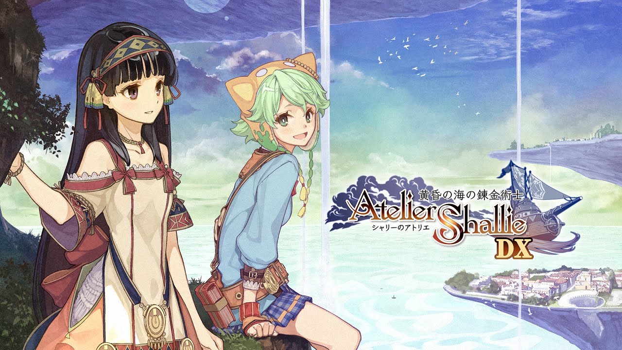 【ネタバレ注意】黄昏シリーズ３作目のシャリーをやるぞ　その１【シャリーのアトリエ　～黄昏の海の錬金術士～ DX】