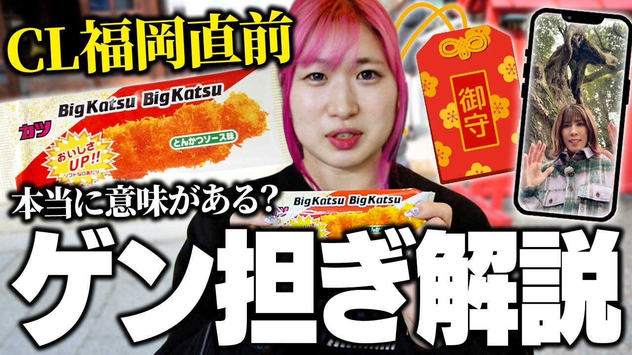 【ポケカ】CL福岡出る人必見！勝てる方法教えます。