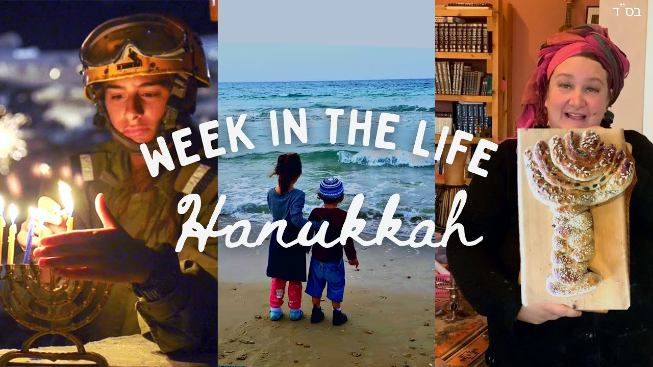 HANUKKAH FUN, COOKING & TRAVELING in Israel! Spiritual Insights of War | Week in the life
