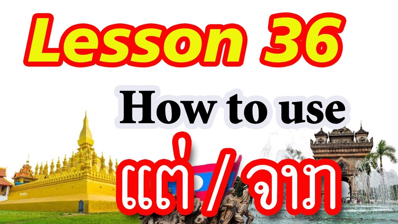 Ep85, Learn Lao Language, Lesson 36, Learn simple Lao, How to use ແຕ່ and ຈາກ, We learn languages