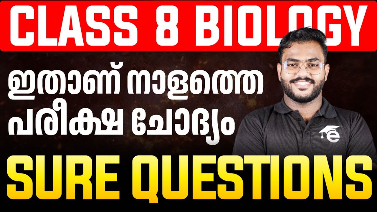 Class 8 Biology Annual Exam Sure Questions