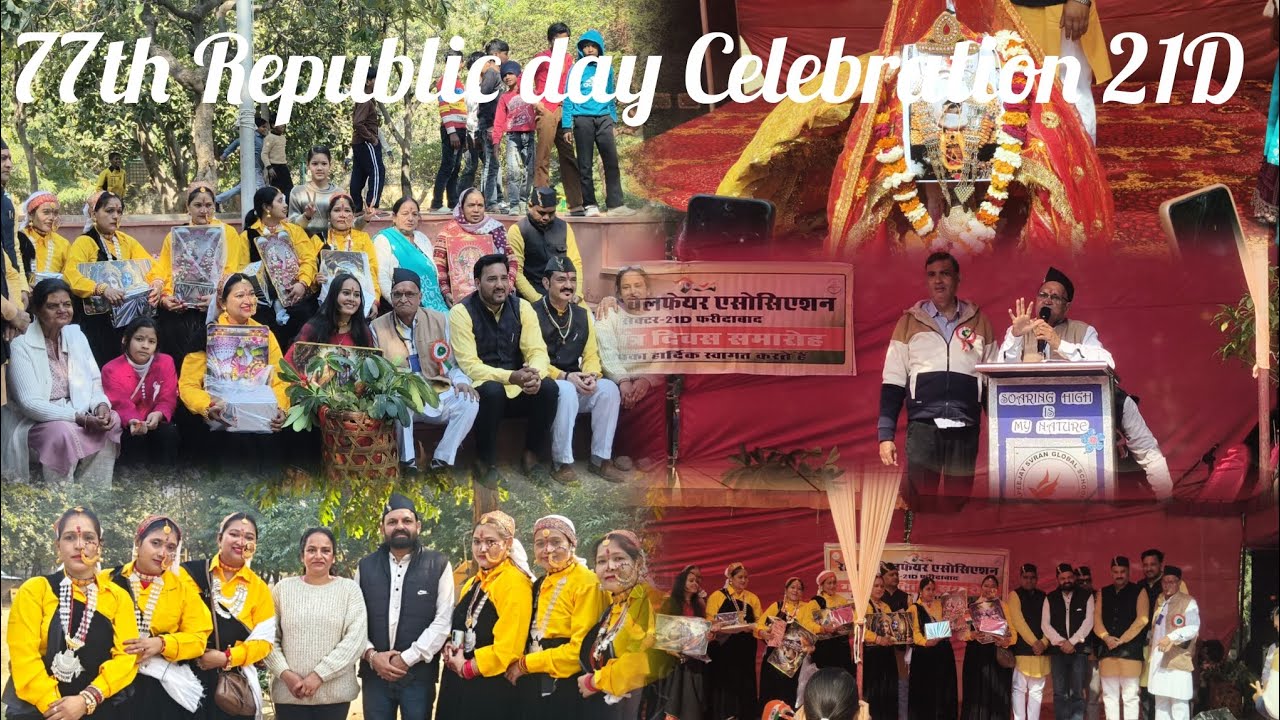 Republic Day Celebration 21D 🙏💐 with Gadwali songs 