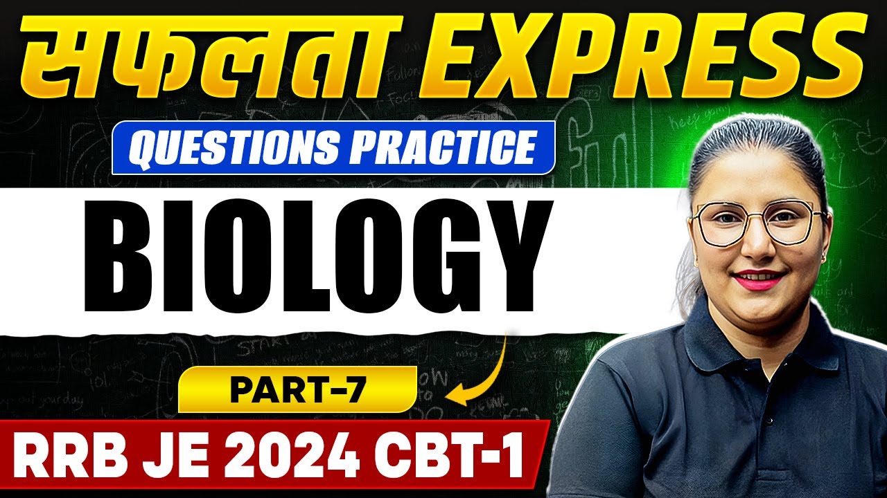 RRB JE 2024 CBT-1: Biology Question Practice | RRB JE 2024 CBT-1 Preparation | Safalta Express🚂