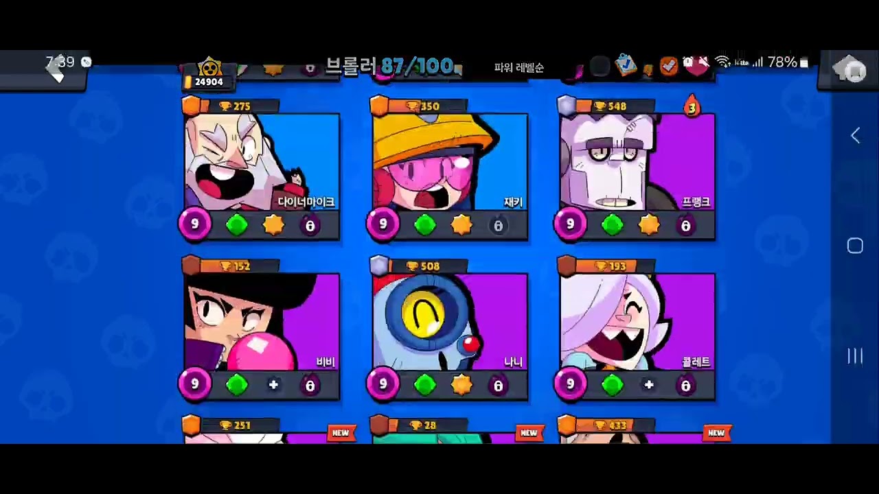 졍신나간 하미니