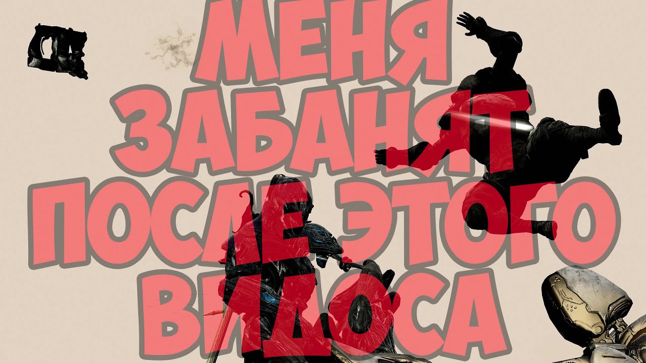 Короче, Заку. Гайд для самых ленивых