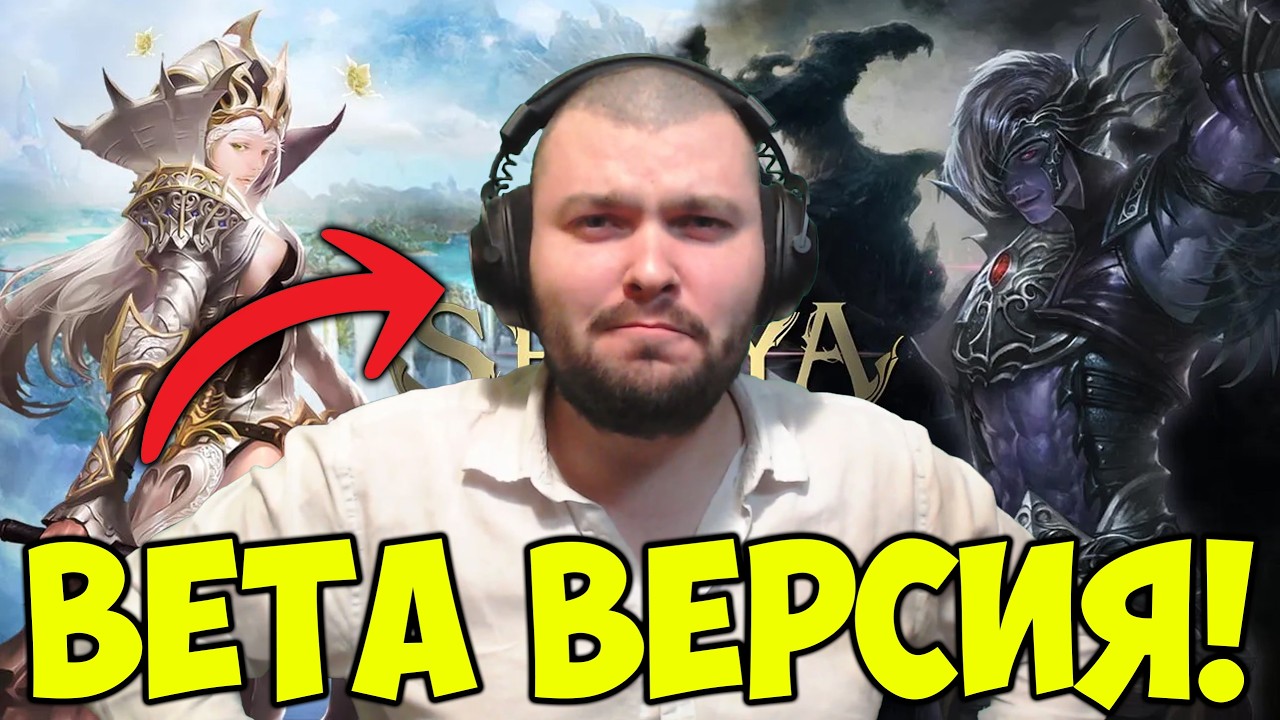 🔴БЕТА ВЕРСИЯТА НА СЪРВЪРА Е ФАКТ!🔴[Година 4 / Стрийм 043]