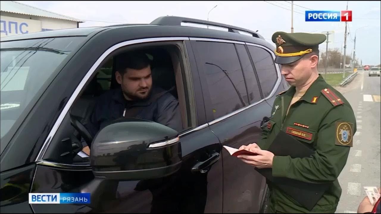 Военные следователи СК России провели рейд в Рязанской области